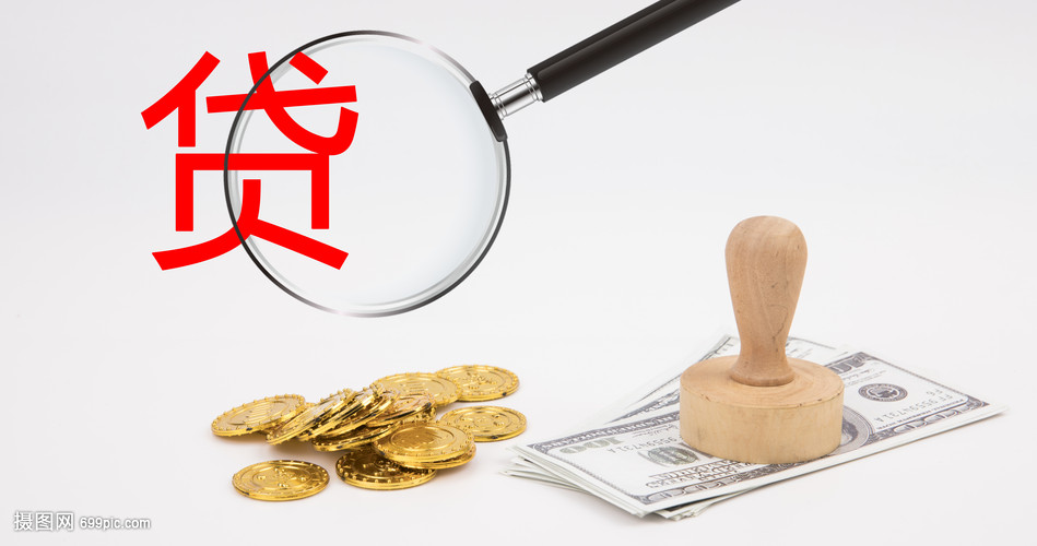 深圳37大额周转资金. 企业周转资金管理. 大额资金周转解决方案